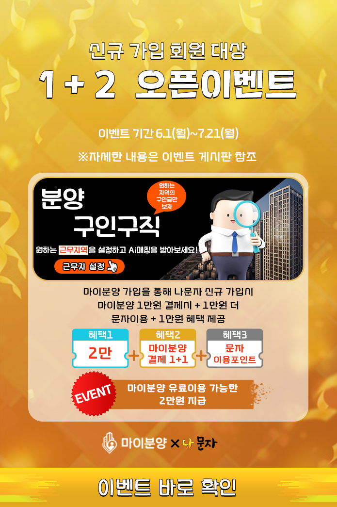 250601_event.jpg